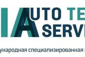 HUNTER Украина и SIA Auto Tech Service 2017